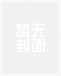 零度碳酸【校园师生年下 h】